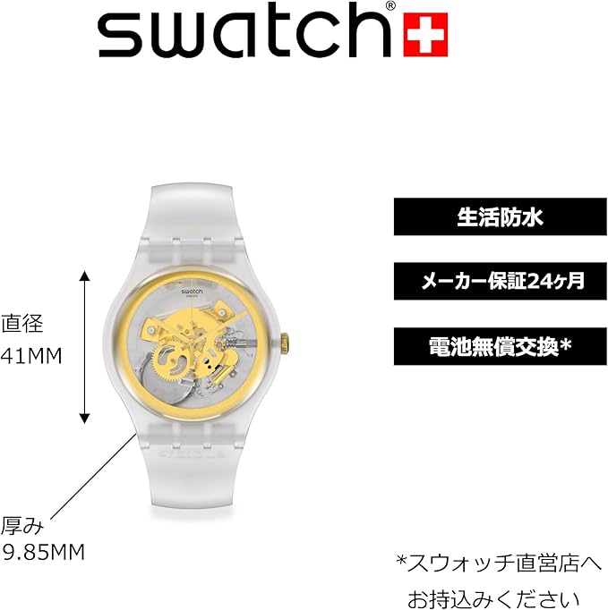 Swatch My Time Silicone Men's Watch | SVIZ102-5300
